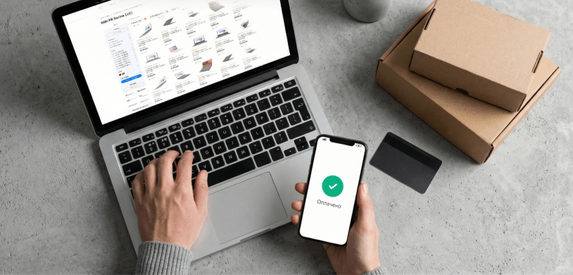 E-commerce решения