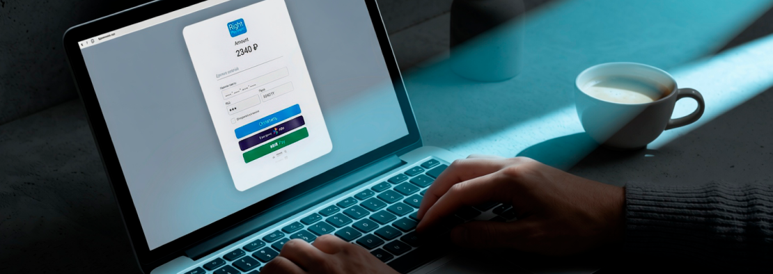 Платежный шлюз Right Payments