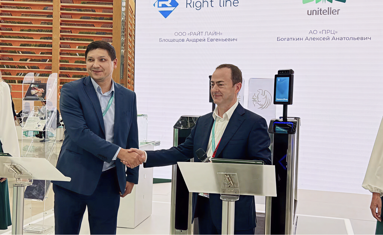 Right line and Uniteller signed an agreement on strategic cooperation at the Finopolis forum
