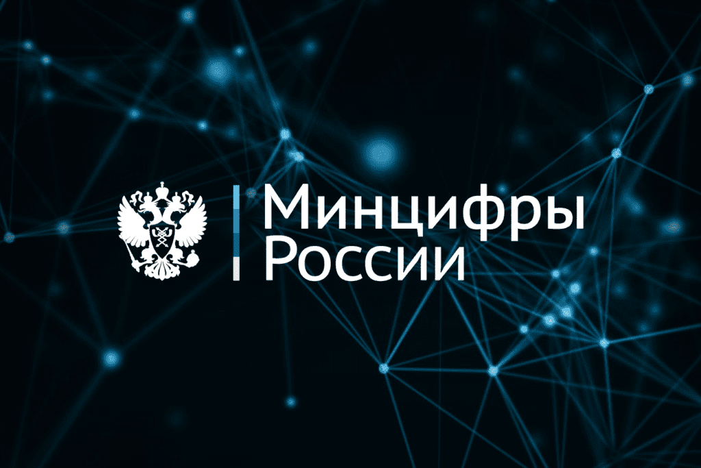 Решение Right line «ПЦР-Коннект, Эмулятор работы платформы цифрового рубля» включено в Единый реестр отечественного ПО