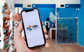 Интеграция системы быстрых платежей как инструмент конкурентного преимущества для финансовых организаций