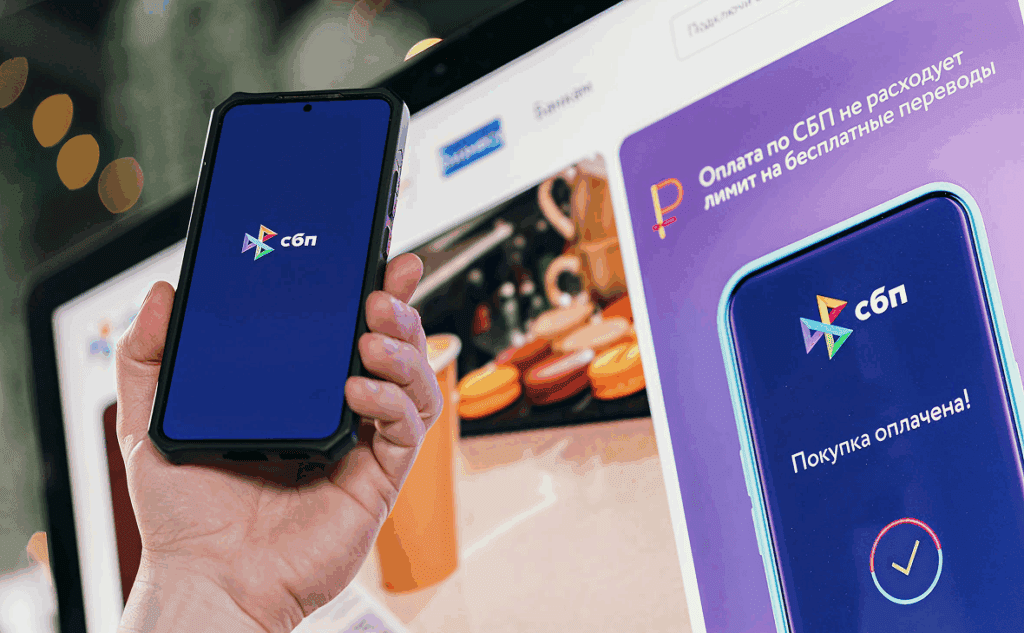 От СБП и карт «Мир» к цифровому рублю: как развивается платежная система России в 2025 году