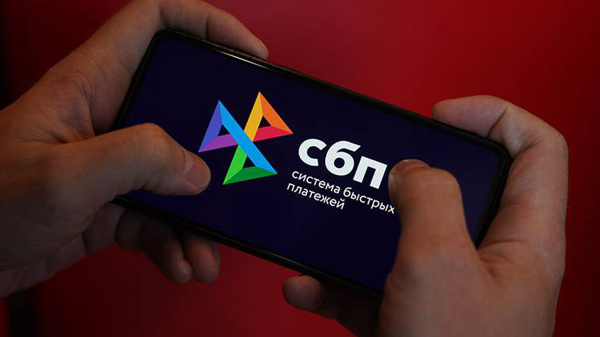 Переводы через СБП: цифры, лимиты и подключение для бизнеса и частных лиц