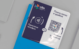 Переводы через СБП: цифры, лимиты и подключение для бизнеса и частных лиц