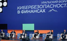 Right line приняла участие в форуме «Кибербезопасность в финансах» в Екатеринбурге
