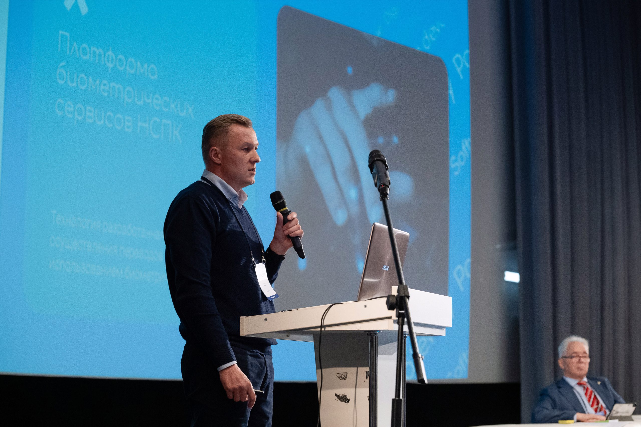 Right line приняла участие в банковском форуме iFin-2026