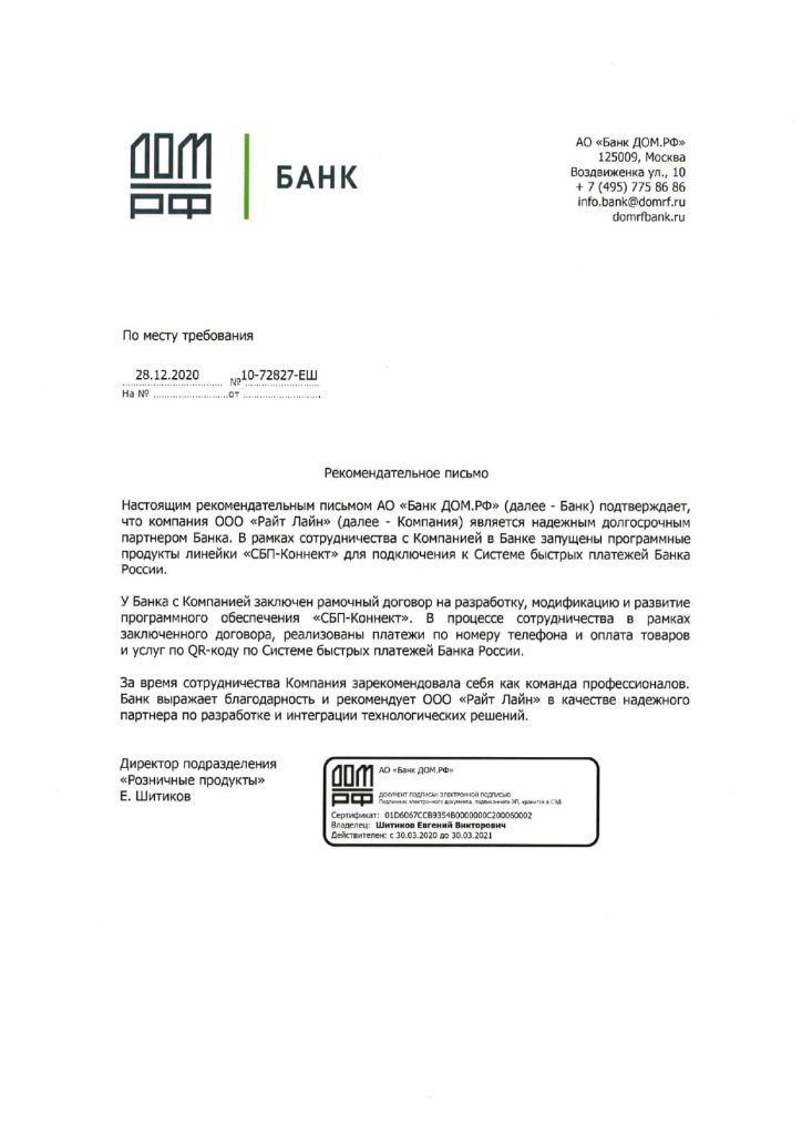 О нас