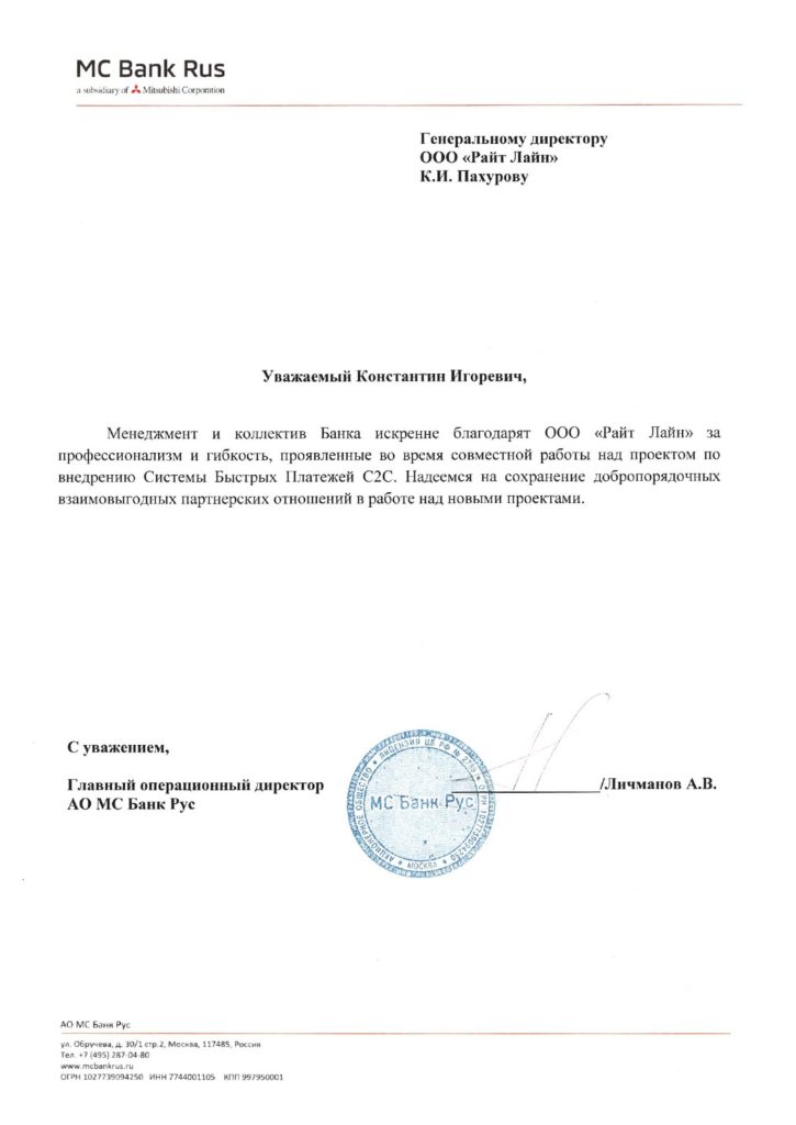 О нас