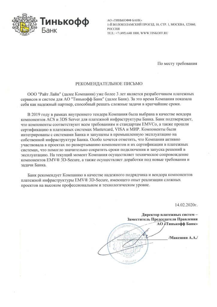 О нас