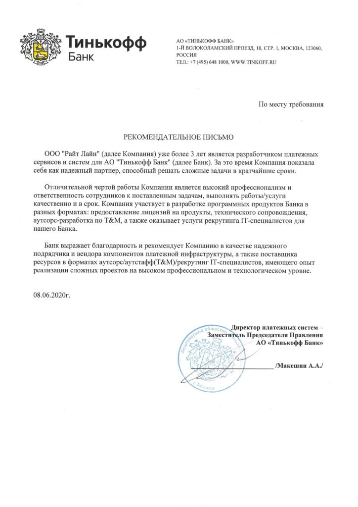 О нас