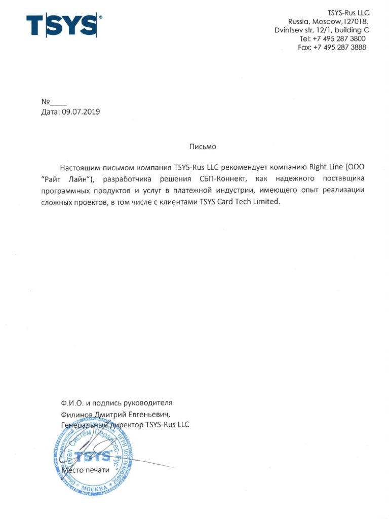 О нас