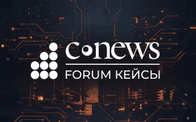 Right line приняла участие в форуме «CNews Forum Кейсы: опыт ИТ-лидеров»
