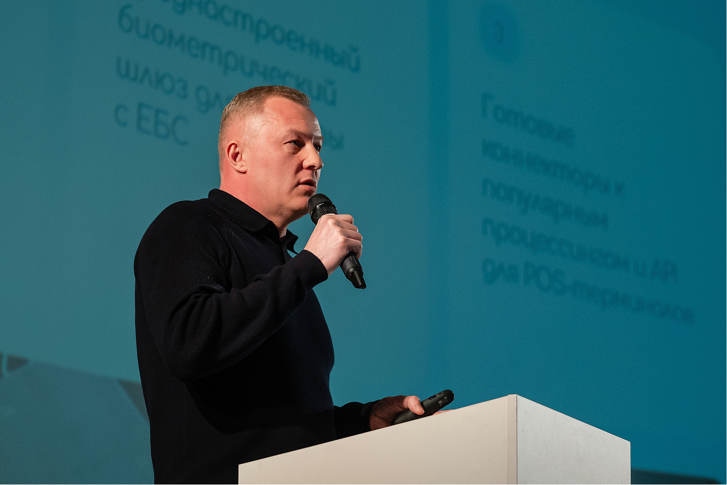 Right line подвела итоги участия в международном форуме ВБА-2026