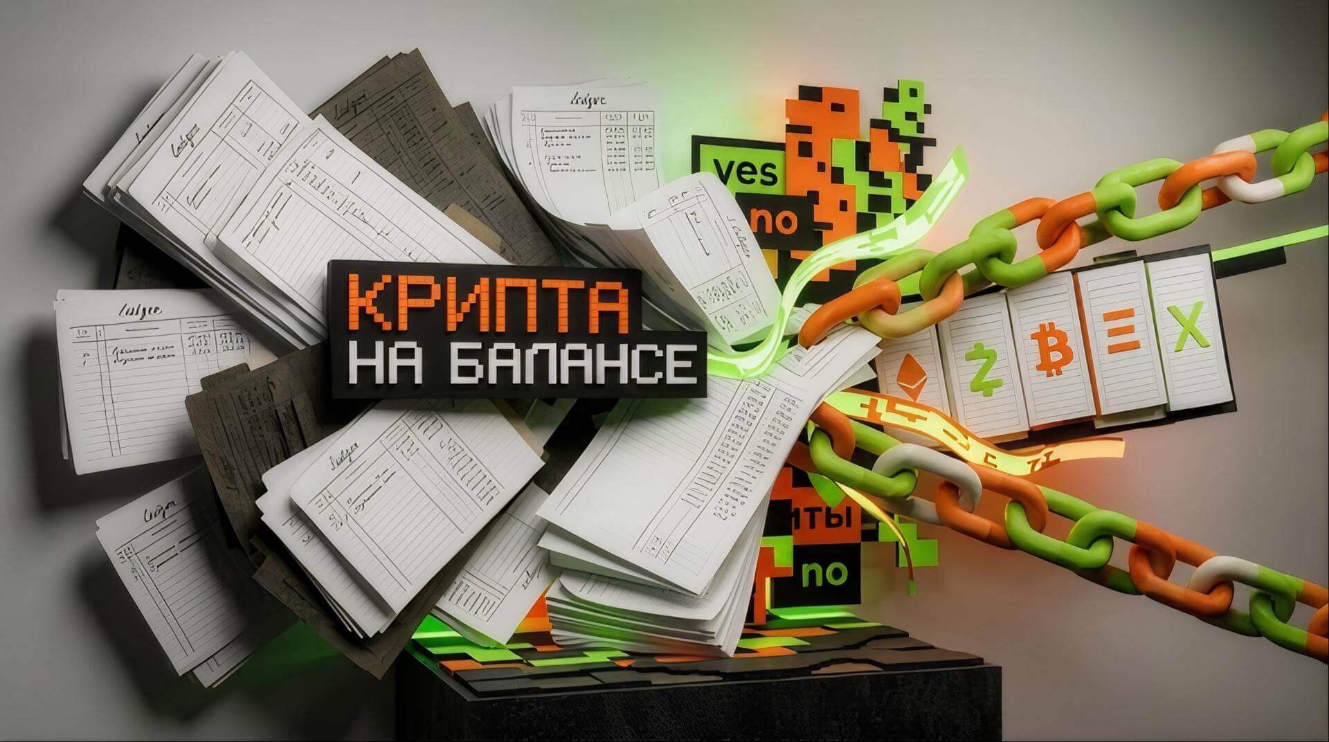 Делегаты Right line приняли участие в первой в России конференции по крипторынку